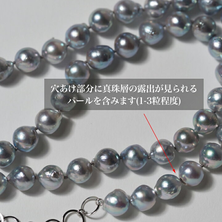 楽天市場】シルバー925 アコヤ本真珠 パール ネックレス 特濃 