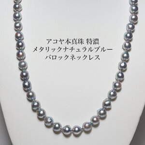 Vo[925 AR{^ p[ lbNX Zi`^bNu[ 44-48cm Z~obN8-8.5mm ӕʏt F   ߉ Vv v[g Mtg tH[} i