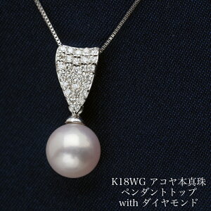 K18WG �A�R���{�^�� �y���_���g�g�b�v ���C�h�o�`�J�� ������p�[�� 18���z���C�g�S�[���h �V���v�� ��Ԃ� �傫�� �M�t�g �v���[���g ���i�g�� �t�H�[�}�� ������ ���� ���{��