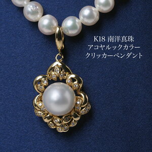 K18 m^ NbJ[y_ggbv 11mm up/ARbNJ[ p[ 18CG[S[h Ԃ 傫 I Mtg v[g ig tH[} {