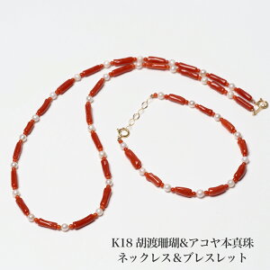 K18 ӓnX AR{^ lbNX & uXbgZbg 45cm nCYԎX VR TS 18CG[S[h אg ׂ v[g Mtg JWA ig җ {