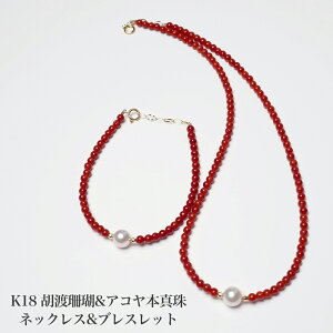 K18 ӓnX AR{^ lbNX & uXbgZbg 43cm nCYԎX VR TS 18CG[S[h אg ׂ v[g Mtg JWA ig җ {