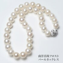 楽天市場】南洋真珠の通販