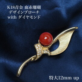 楽天市場】 珊瑚 : パール・珊瑚ジュエリー K.jewel