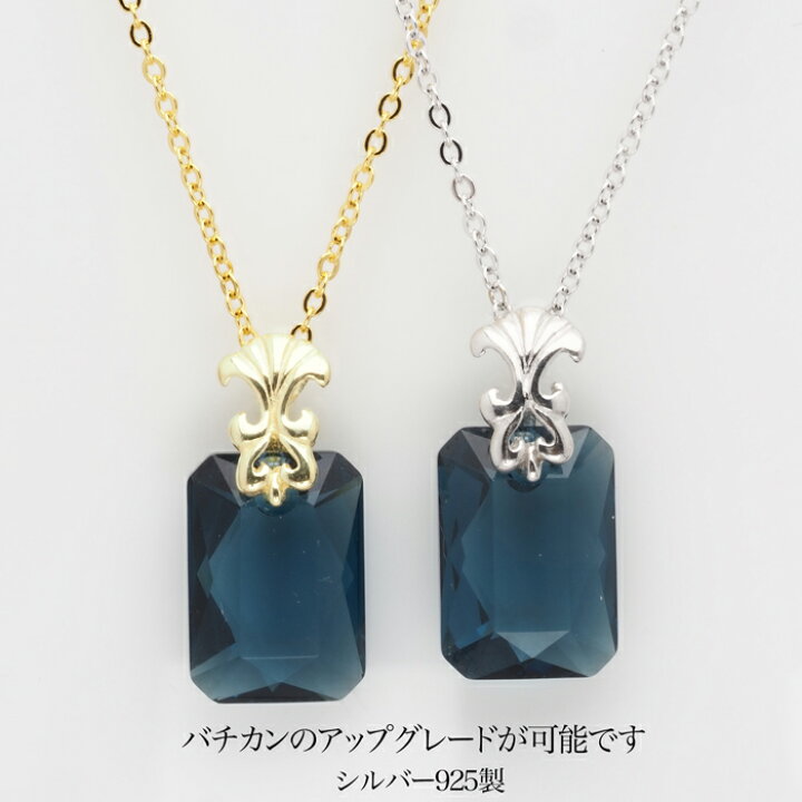 楽天市場】スワロフスキー エメラルドカット ペンダントネックレス 全6  