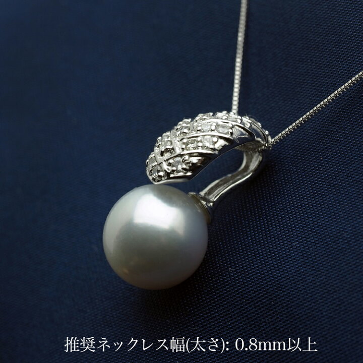 楽天市場】K18WG アコヤ本真珠 真多麻 ペンダントトップ あこやパール 