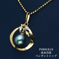 楽天市場】k18 バロックパール ペンダントトップの通販