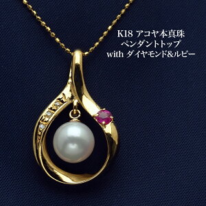 K18 AR{^ y_ggbv VR_Ch&r[t p[ K18YG 18 CG[S[h t[v 傫 Ԃ v[g Mtg ig  {