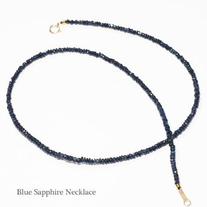 天然サファイアロンデルネックレス43cm青玉蒼玉sapphire