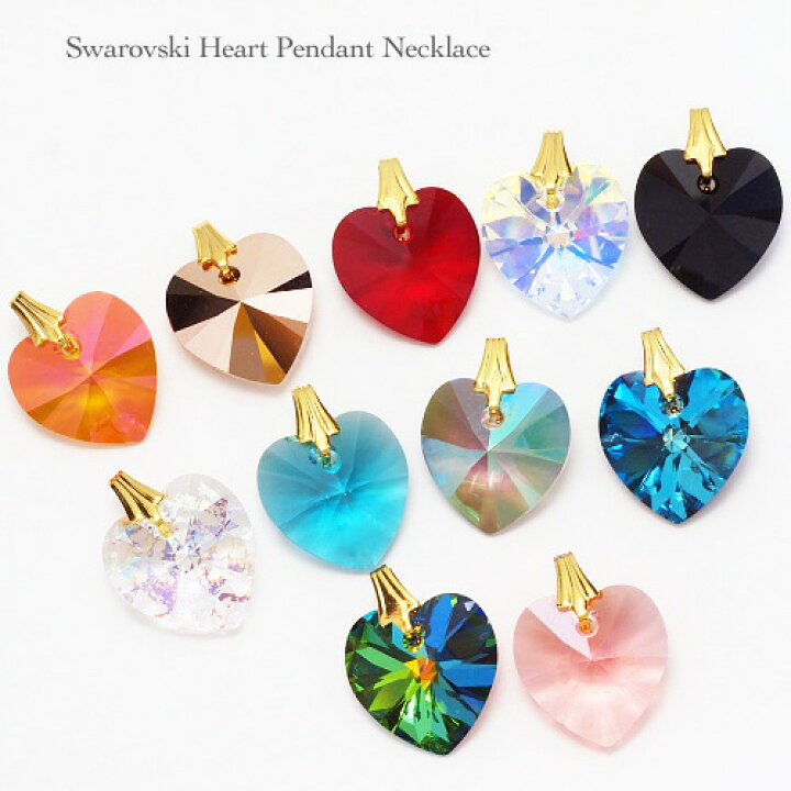 楽天市場】スワロフスキー ハート ペンダントネックレス 全7色 正規品 