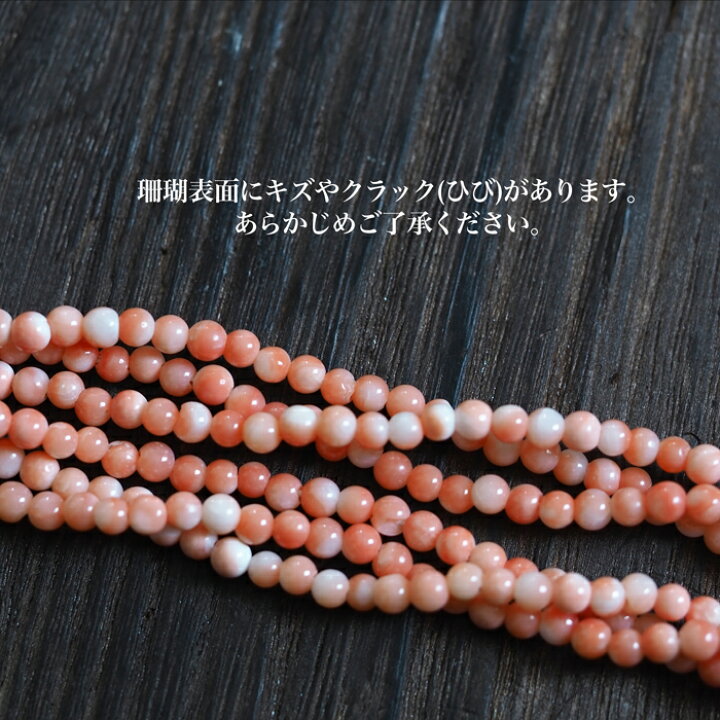 楽天市場】桃色珊瑚 3連 ツイストネックレス 52cm さんご サンゴ  