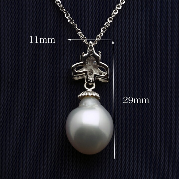 楽天市場】プラチナ900 南洋真珠 バロック ペンダントトップ 12mm up 