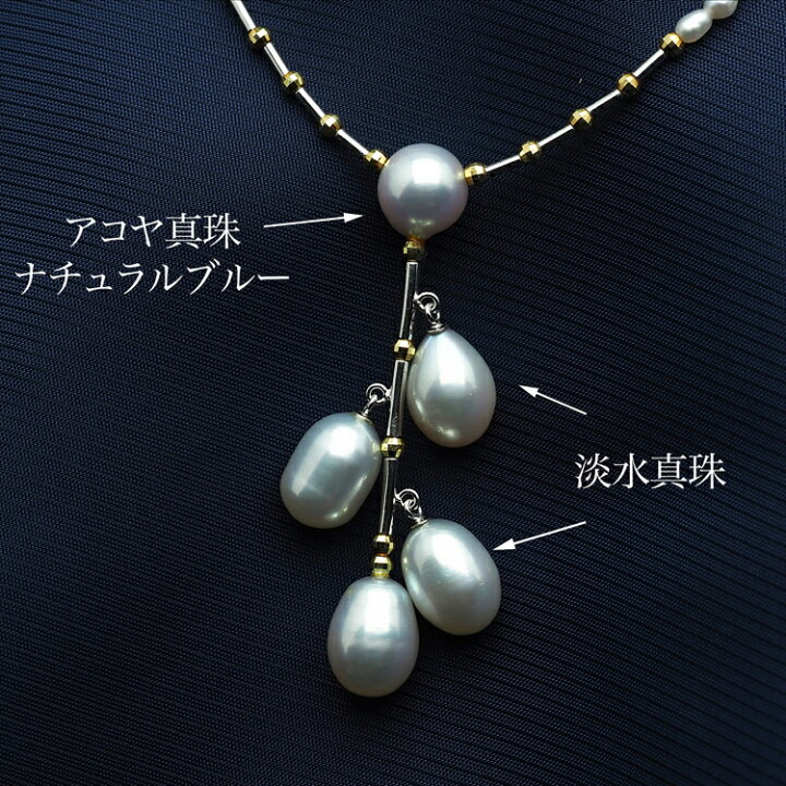 楽天市場】K18YG/K14WG 淡水真珠/アコヤ本真珠 パールネックレス 44cm 