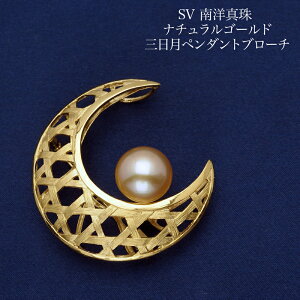 �V���o�[925 ��m�^�� �i�`�������S�[���h �O���� �y���_���g�u���[�` 12.6mm/�{�^���n���E���h �����p�[�� ��Ԃ� �傫�� ���F ���I ���[�� �n�� �M�t�g �v���[���g �t�H�[�}�� ���i�g�� ��