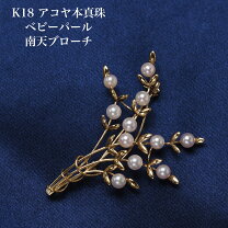楽天市場】k18（ブローチ｜レディースジュエリー・アクセサリー 