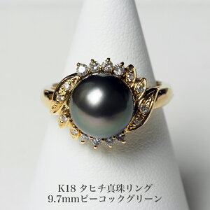 K18 ^q`^ p[O 9.7mm s[RbNO[ 12 ӕʏt TCY p[ 18CG[S[h w 傫 Ԃ Mtg v[g tH[} ig {