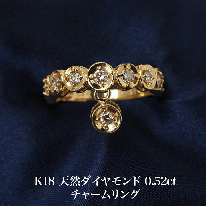 楽天市場】K18 天然ダイヤモンド チャームリング 0.52ct 鑑別書付き 18 