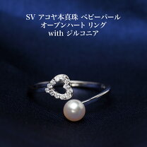 楽天市場】真珠 パール（モチーフハート）（指輪・リング｜レディース 