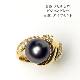 K18 タヒチ真珠 リング 11mm ピジョングレー 12号 サイズ直し可 鑑別書付き 黒蝶パール 18金イエローゴールド 指輪 個性的 大きめ 大ぶり ギフト プレゼント フォーマル 普段使い 日本製