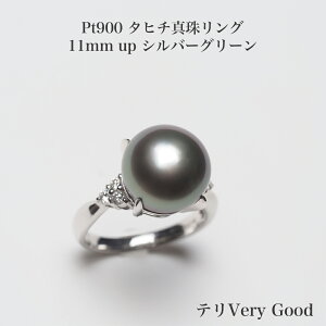 �v���`�i900 �^�q�`�^�� �����O �e��Very Good 11mm up �V���o�[�O���[�� 13�� �T�C�Y������ �ӕʃJ�[�h�t�� �����p�[�� pt900 �w�� �V���v�� �傫�� ��Ԃ� �M�t�g �v���[���g �t�H�[�}�� ���i�g�� 