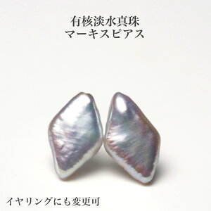 LjW^ }[LX sAX C{[J[ 8×14mm up K10PG/K18YG|Xg COɂύX p[ X^bh Ԃ 傫 Vv JWA ig Mtg v[g {