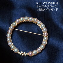楽天市場】ブローチ（種類（宝石）ダイヤモンド,アクアマリン 