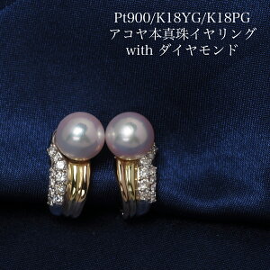 v`i900/K18 AR{^ CO lWol p[ 18 pt900 傫 Ԃ v[g Mtg w Ǝ  tH[} ig {