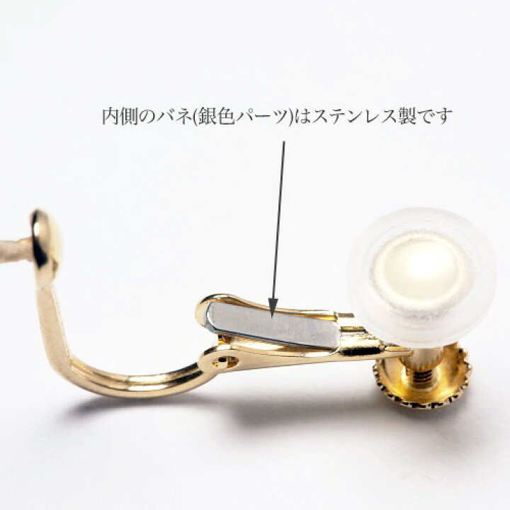 楽天市場】K18 アコヤ真珠 イヤリング ネジバネ式 5.5-6mm あこや 