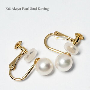 K18 AR^ CO lWol 7-7.5mm p[ 18CG[S[h Vv Ԃ  y Mtg v[g tH[} JWA {