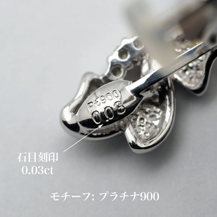 楽天市場】プラチナ900/K14WG アコヤ本真珠 イヤリング ネジバネ式 