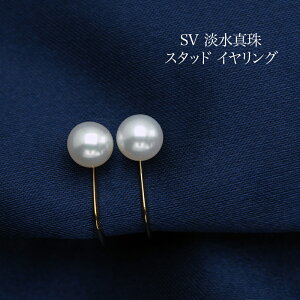 Vo[925 W^ p[ CO lW 5.5-6mm VRNbVt S[h/WE X^bh Vv  Ԃ ig JWA Mtg v[g {