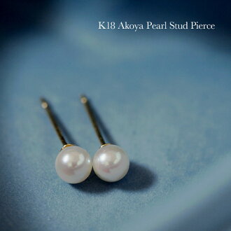 K Jewel K18 Akoya Genuine Pearl Baby Stud Earrings 4 5mm 18 K18 Akoya Genuine Pearl Baby Stud Earrings 4 5mm 18 K Pearls