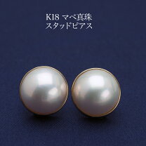 楽天市場】k18 マベパールの通販