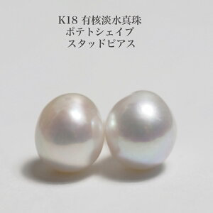 K18 LjW^ sAX I 8-8.5mm/|egVFCv p[ X^bh ό` Ԃ  Vv obN zCg JWA ig Mtg v[g {