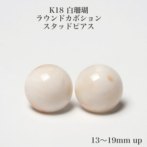 K18 X EhJ{V sAX COɂύX X^bh VR TS 18CG[S[h Ԃ 傫 Vv Mtg v[g ig JWA tH[} 