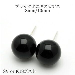 8mm/10mm ubN IjLX sAX K18/Vo[ |XgI X^bh Vv SVbN nEB 傫 Ԃ  VR JWA ig tH[}  jZbNX {