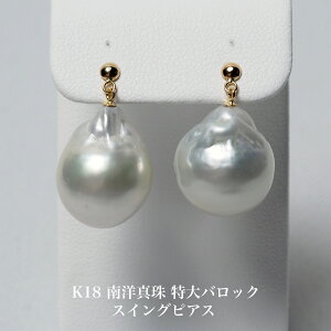K18 m^ obN XCO sAX 14mm up Cgu[ 18CG[S[h h Ԃ牺 I 傫 Ԃ Mtg v[g JWA ig {