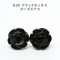 楽天市場】k18 オニキス フラワー ピアスの通販