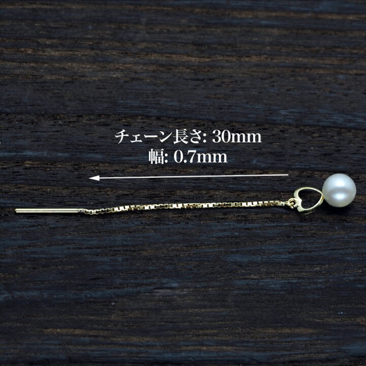 楽天市場】K18 アコヤ本真珠ベビーパール アメリカン ピアス オープン 