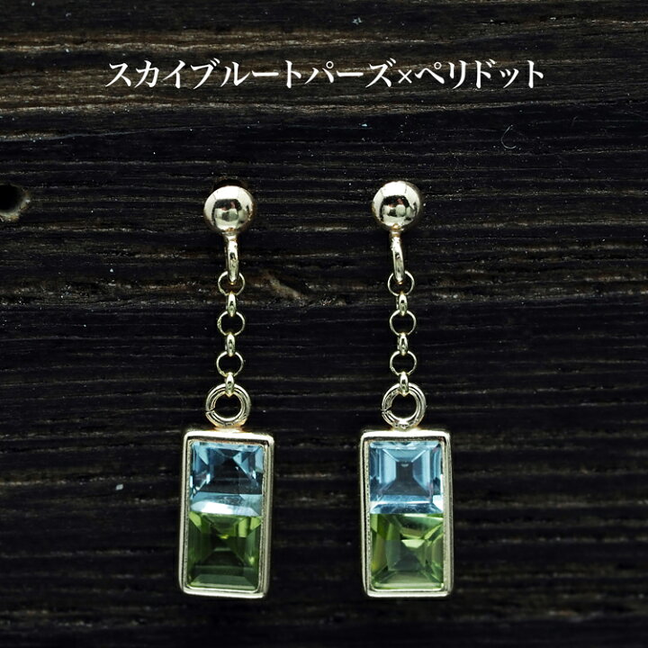 楽天市場】K10 天然石バイカラー ドロップ ピアス レクタングル 