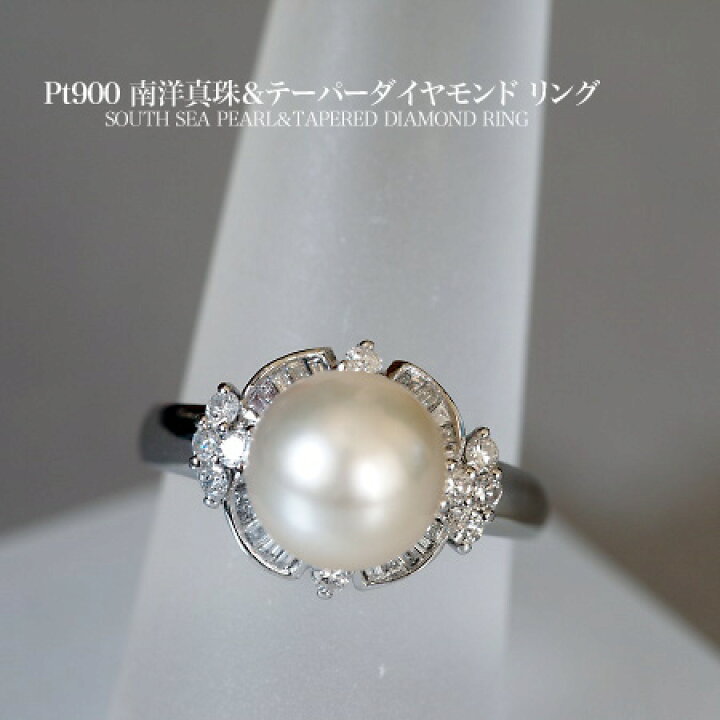 Pt900 9.7mm 黒蝶パールとダイヤモンド リング 指輪 （10.0mm 黒蝶真珠  