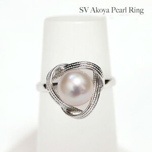 【訳あり】アコヤ真珠 シルバーリング 全8デザイン あこや パール silver 指輪
