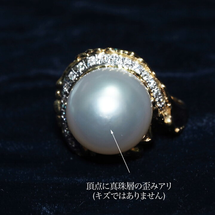 楽天市場】K18 南洋真珠 リング 白蝶パール 指輪 18金イエローゴールド  
