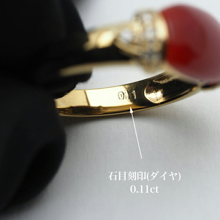 楽天市場】K18 血赤珊瑚 リング 13号 サイズ直し可 18金イエロー 