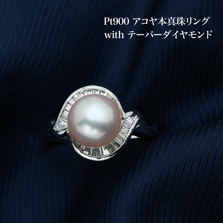 楽天市場】プラチナ900 アコヤ本真珠/天然ダイヤモンド リング 8.5mm