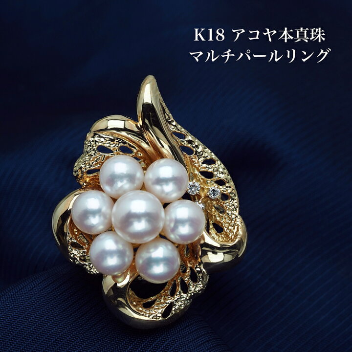 楽天市場】K18 アコヤ本真珠 マルチパール リング 天然ダイヤモンド 