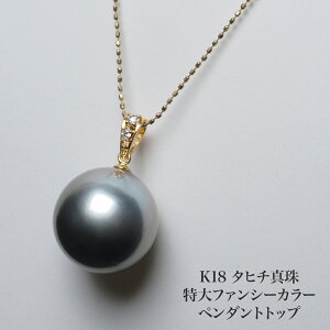 K18 �^�q�`�^�� �y���_���g�g�b�v 14mm up/�t�@���V�[�J���[ �����p�[�� 18���C�G���[�S�[���h ���I ��Ԃ� �傫�� ��� �M�t�g �v���[���g ���i�g�� �t�H�[�}�� �J�W���A�� ���{��