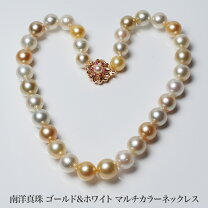楽天市場】南洋真珠 マルチカラーの通販