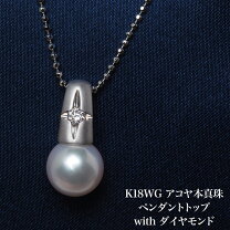 t4 あこや真珠 2連 ネックレストップ ペンダントトップ 14KGF あこや 