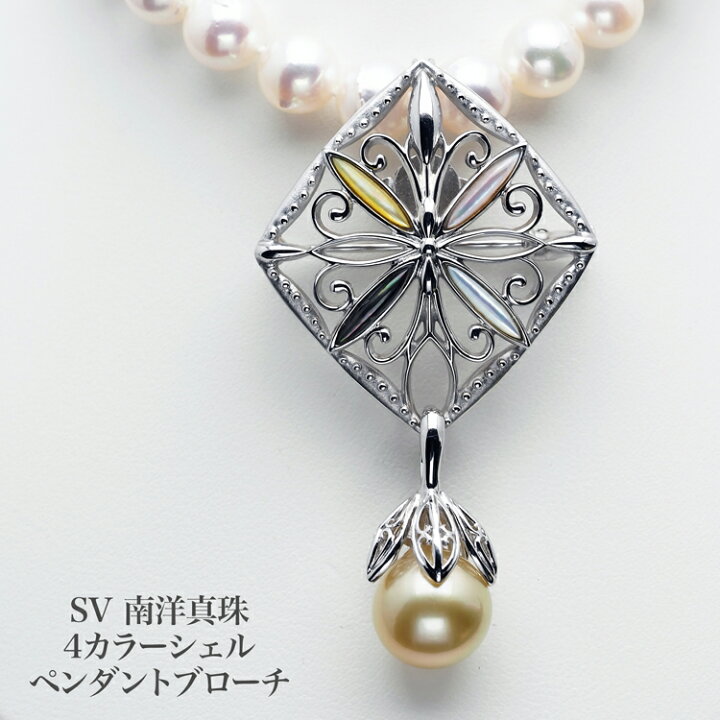 楽天市場】シルバー925 南洋真珠 ナチュラルゴールド クリッカー 